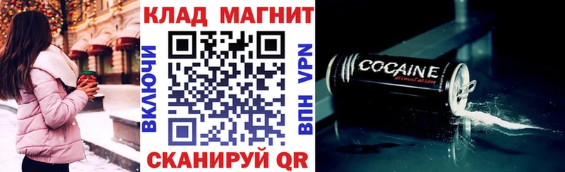 Купить наркотик аптеки Заозёрный Псилоцибиновые грибы  Cocaine  ГАШ  Конопля  Метадон  Альфа ПВП 