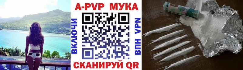 А ПВП Соль  Заозёрный 