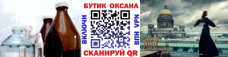БУТИРАТ буратино  Заозёрный 