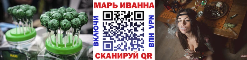 Печенье с ТГК марихуана  ОМГ ОМГ вход  маркетплейс телеграм  Заозёрный 