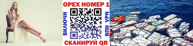 цены наркотик  Заозёрный  Cocaine VHQ 
