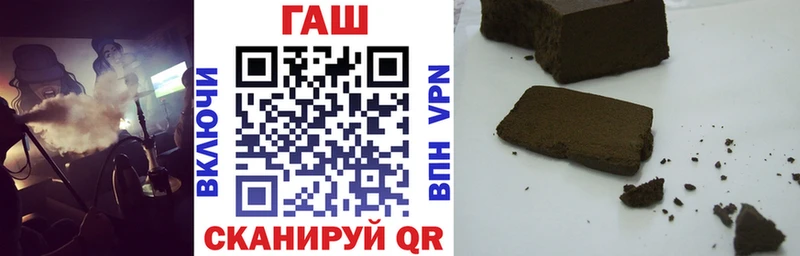 MEGA зеркало закладка Заозёрный ГАШ hashish