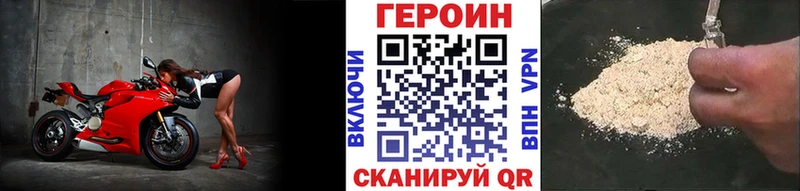 Героин Heroin  Заозёрный 