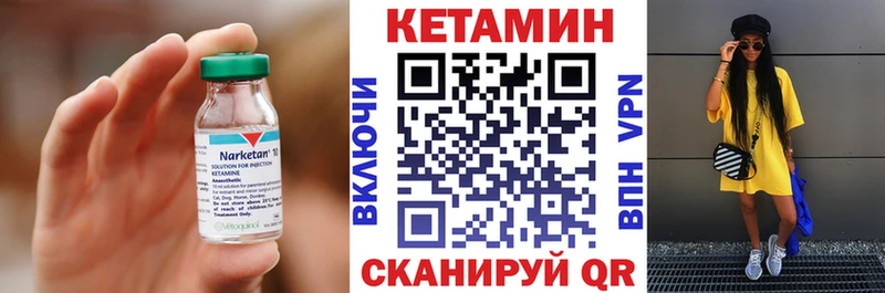 где купить Заозёрный Кетамин ketamine