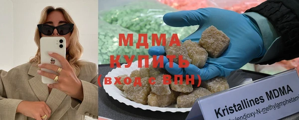 дистиллят марихуана Аркадак