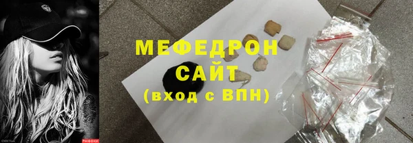 дистиллят марихуана Аркадак