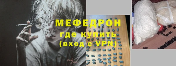 кокаин Армянск