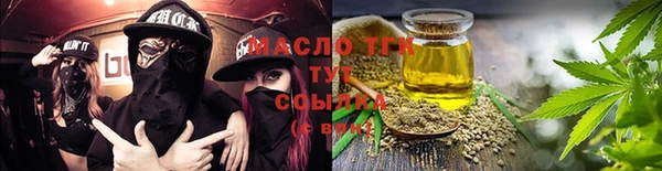 кокаин Армянск