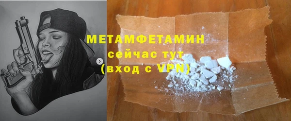 кокаин Армянск