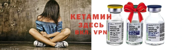 экстази Арсеньев