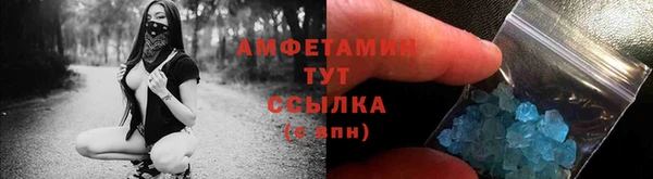 кокаин Армянск