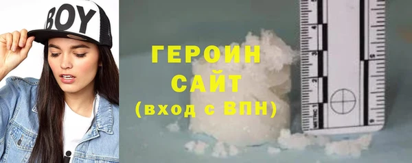 кокаин Армянск