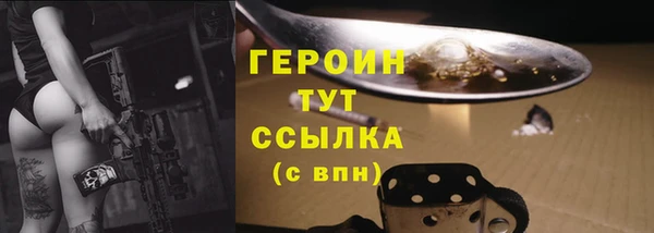кокаин Армянск