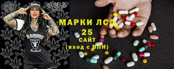 кокаин Армянск