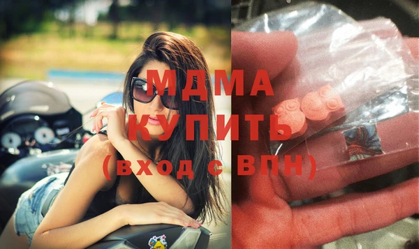 дистиллят марихуана Аркадак