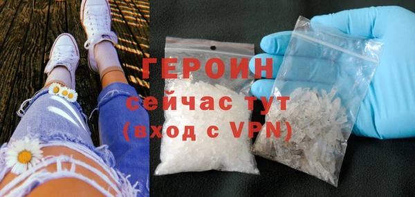 экстази Арсеньев