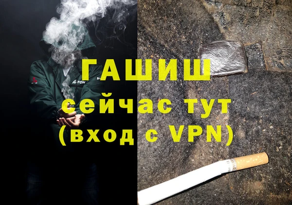 экстази Арсеньев