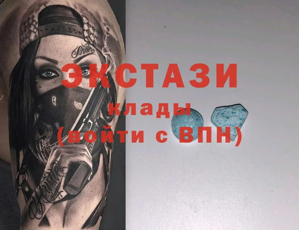 дистиллят марихуана Аркадак