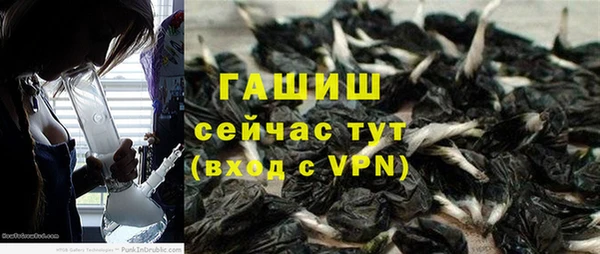 кокаин Армянск