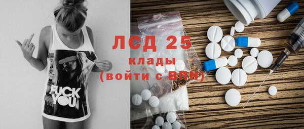 кокаин Армянск
