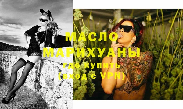 дистиллят марихуана Аркадак