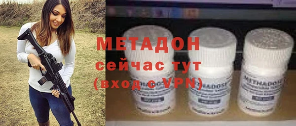 экстази Арсеньев
