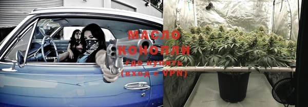 дистиллят марихуана Аркадак