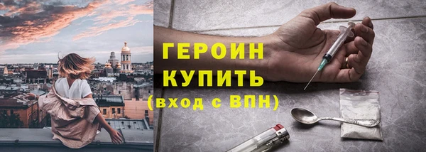 экстази Арсеньев