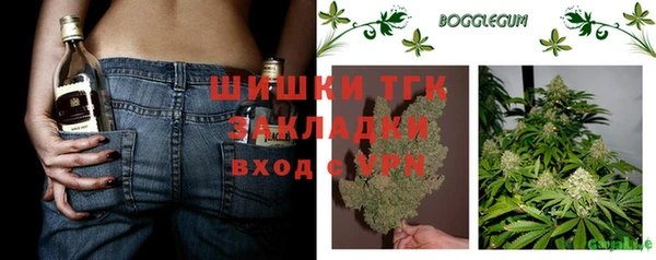 кокаин Армянск