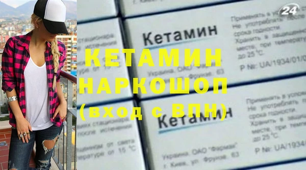 экстази Арсеньев
