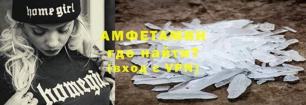 MDMA Premium VHQ Алексин