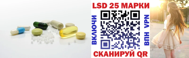 LSD-25 экстази кислота  Заозёрный 