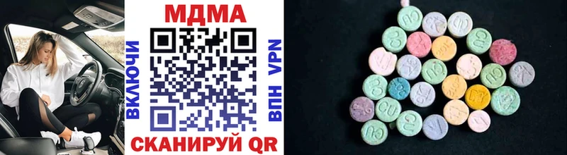MDMA crystal  Заозёрный 