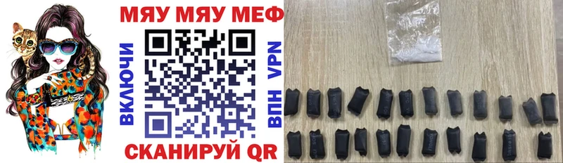 Мефедрон кристаллы  Заозёрный 