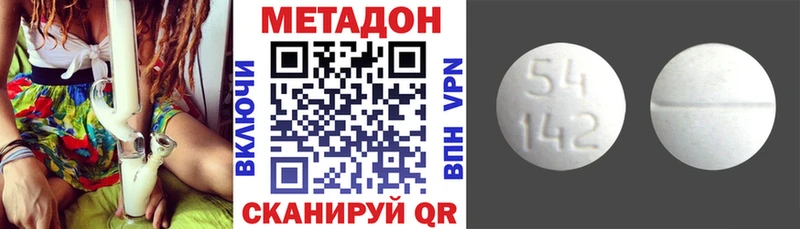 купить наркотики сайты гидра сайт МЕТАДОН кристалл Заозёрный