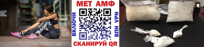 МЕТАМФЕТАМИН мет  это официальный сайт  Заозёрный 