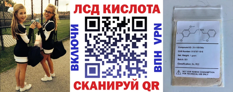 Наркотические марки 1,5мг  hydra маркетплейс  маркетплейс какой сайт  Заозёрный 