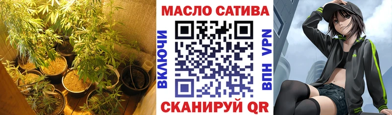 ТГК вейп с тгк  дарнет шоп  Заозёрный 